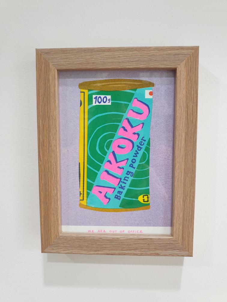 'A can of Aikoku baking powder' - A framed risograph print.