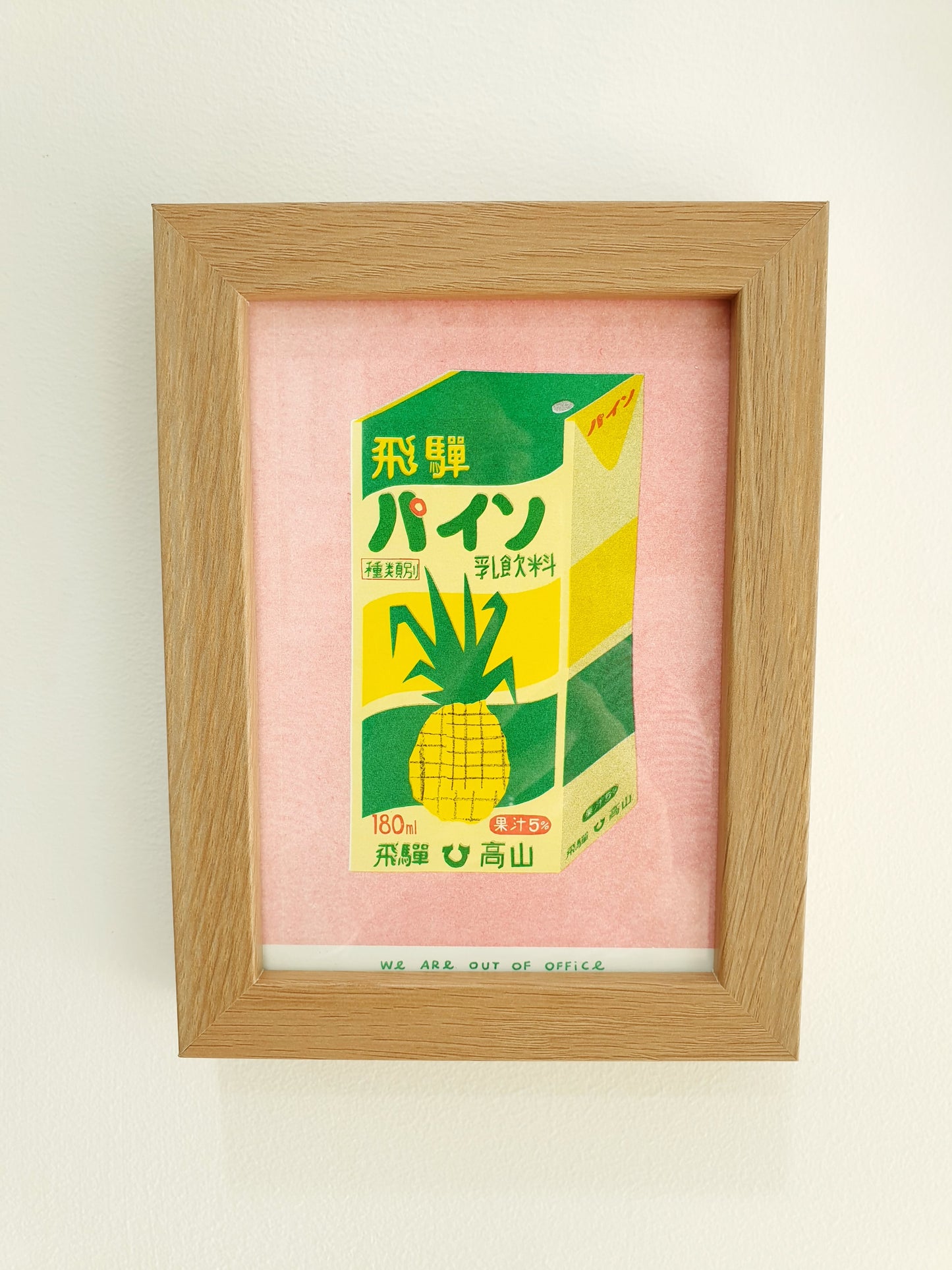'A Japanese box of pineapple juice' - A framed risograph print.