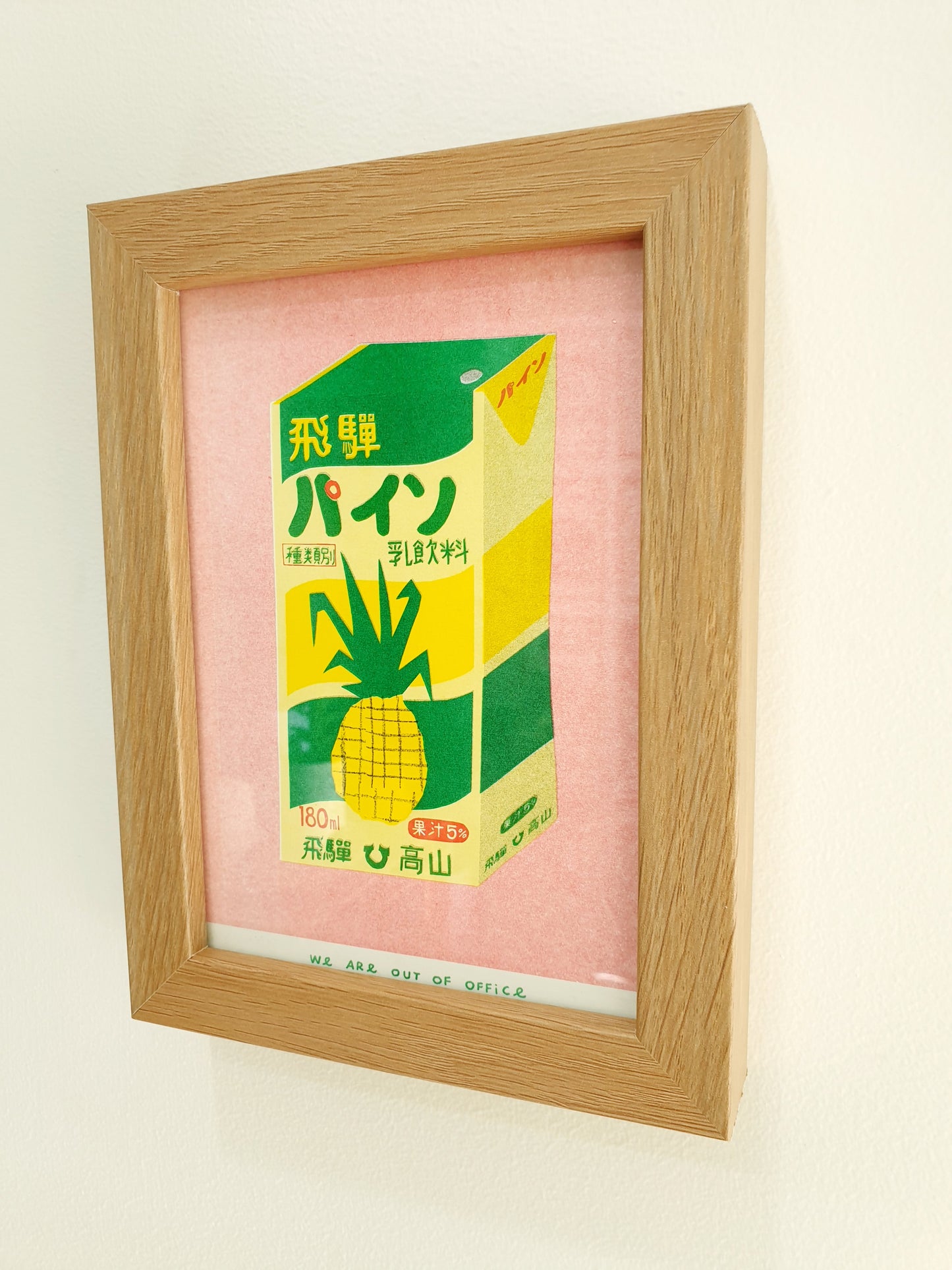 'A Japanese box of pineapple juice' - A framed risograph print.