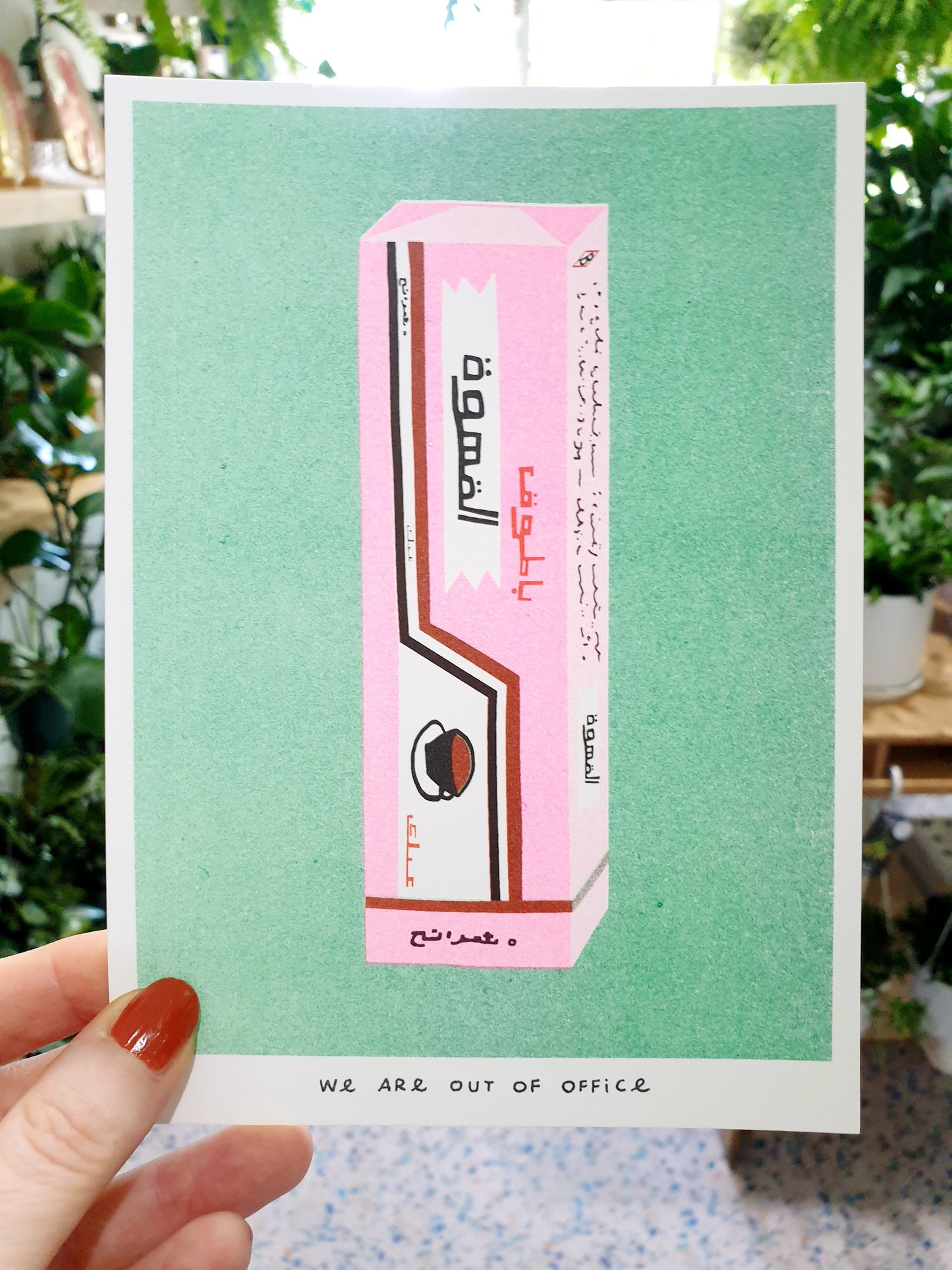 'A Package of Batook Coffee Gum' - A framed risograph print.