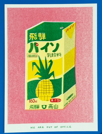 'A Japanese box of pineapple juice' - risograph print by 'We are out of office'